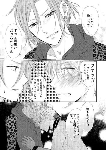 [Madoka] WEB Sairoku Fhentai - Page 54