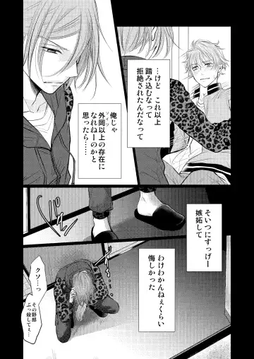 [Madoka] WEB Sairoku Fhentai - Page 55