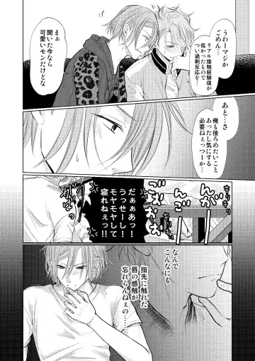 [Madoka] WEB Sairoku Fhentai - Page 56