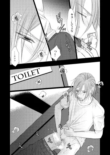 [Madoka] WEB Sairoku Fhentai - Page 57