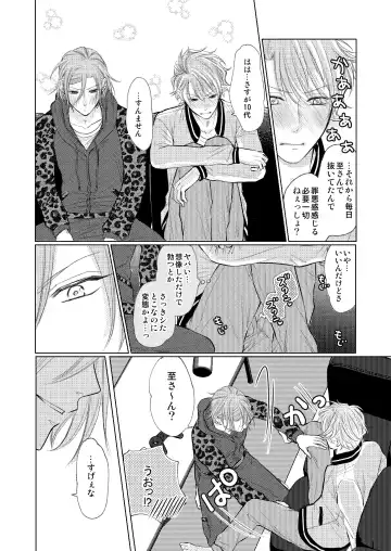 [Madoka] WEB Sairoku Fhentai - Page 59