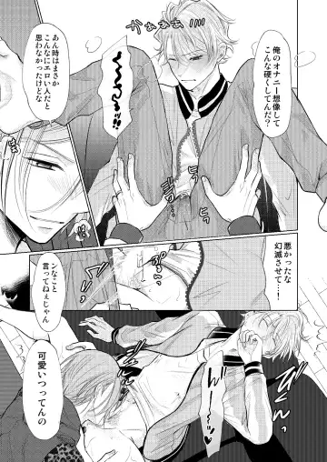 [Madoka] WEB Sairoku Fhentai - Page 60