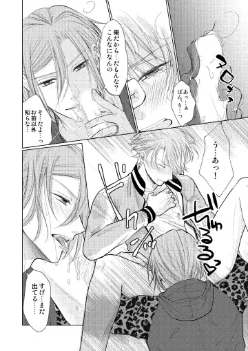 [Madoka] WEB Sairoku Fhentai - Page 61