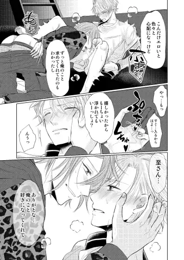 [Madoka] WEB Sairoku Fhentai - Page 62