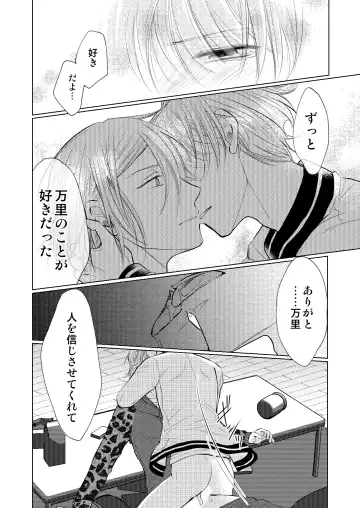 [Madoka] WEB Sairoku Fhentai - Page 63