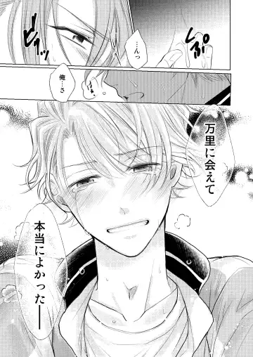 [Madoka] WEB Sairoku Fhentai - Page 64