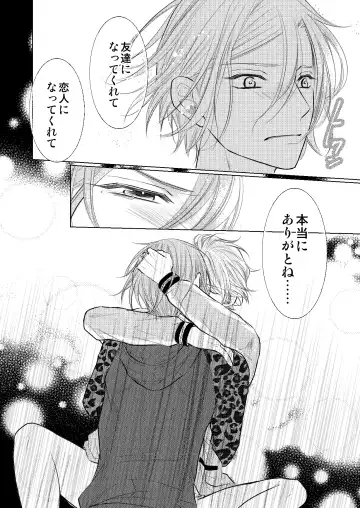 [Madoka] WEB Sairoku Fhentai - Page 65