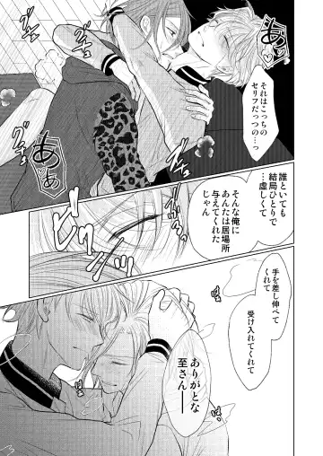 [Madoka] WEB Sairoku Fhentai - Page 66