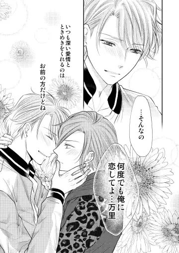 [Madoka] WEB Sairoku Fhentai - Page 68