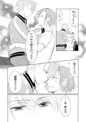 [Madoka] WEB Sairoku Fhentai - Page 7