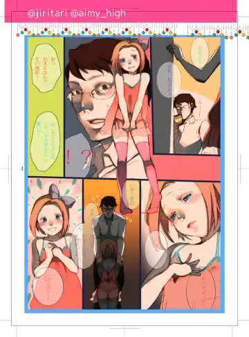 [Satsuki] Ai No Bakudan Fhentai - Page 4