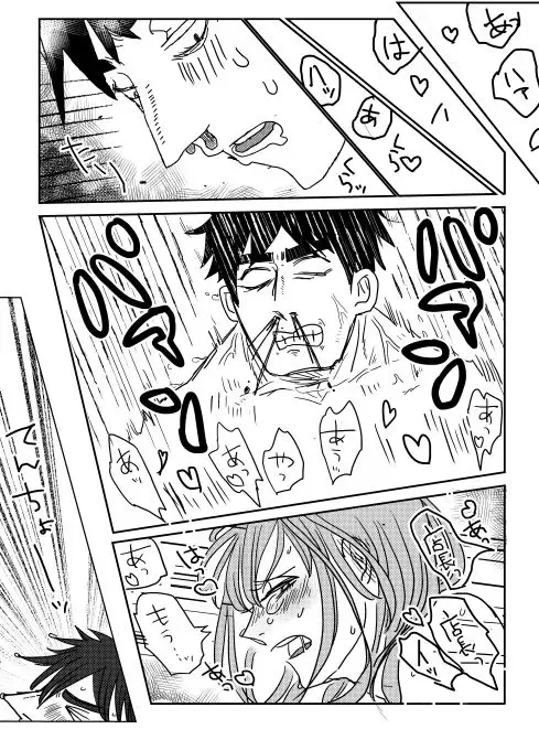 Web Sairoku Fhentai - Page 17