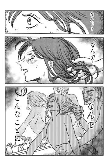 Web Sairoku Fhentai - Page 3