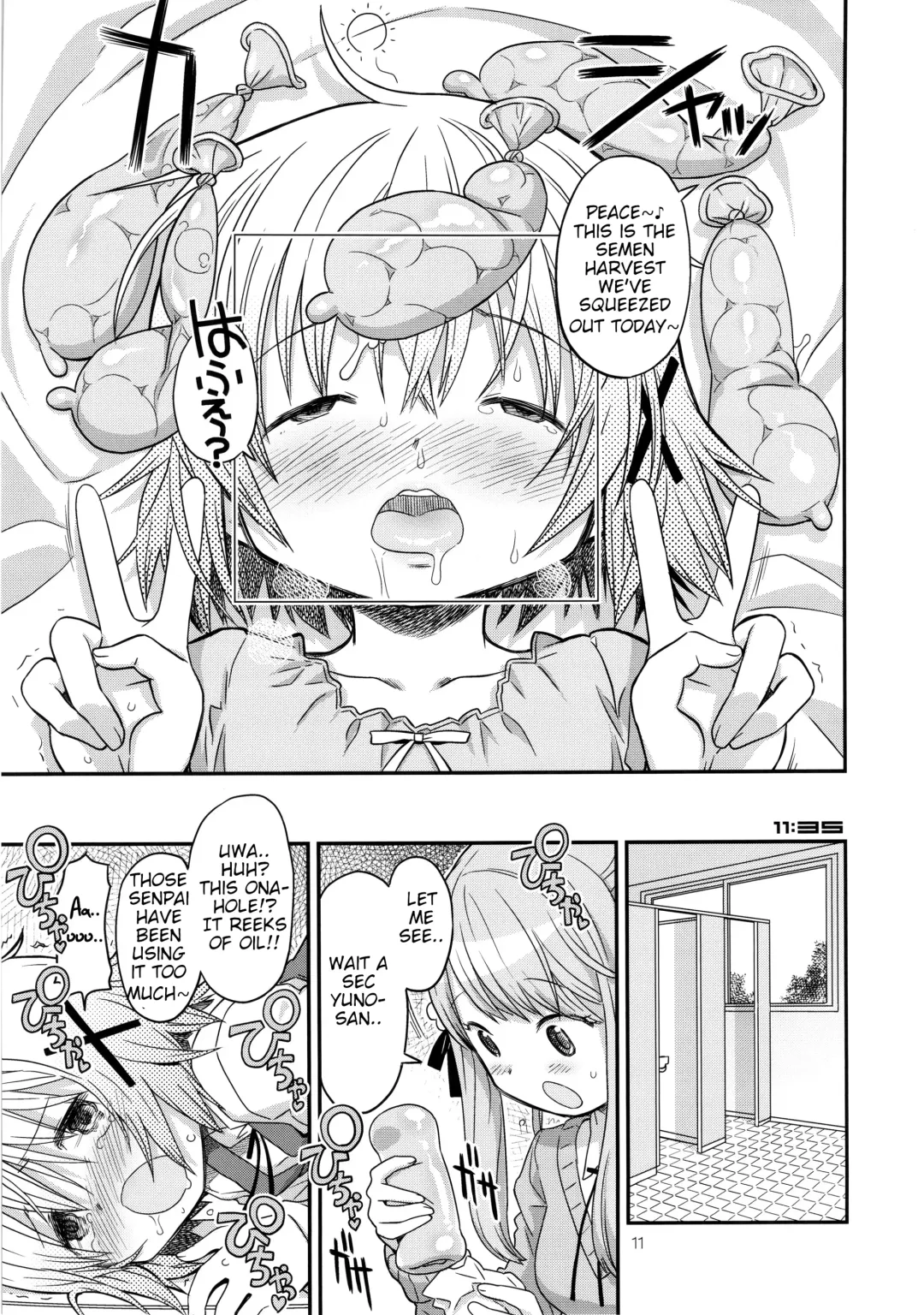 [A-10] Futanari Sketch 2 Fhentai - Page 11