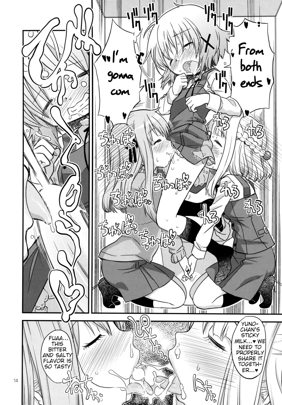 [A-10] Futanari Sketch 2 Fhentai - Page 14