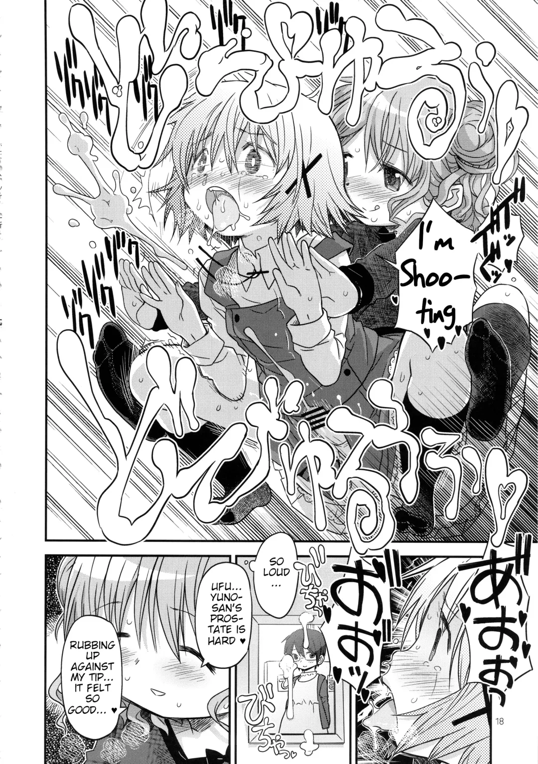 [A-10] Futanari Sketch 2 Fhentai - Page 18