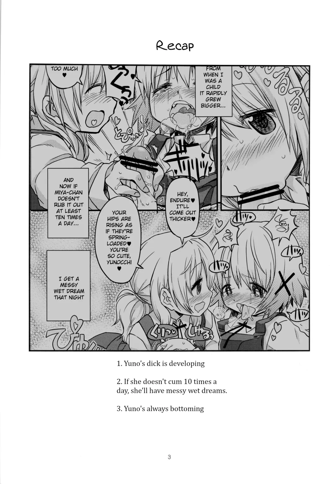 [A-10] Futanari Sketch 2 Fhentai - Page 3