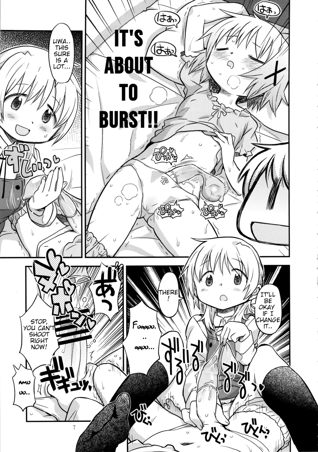 [A-10] Futanari Sketch 2 Fhentai - Page 7