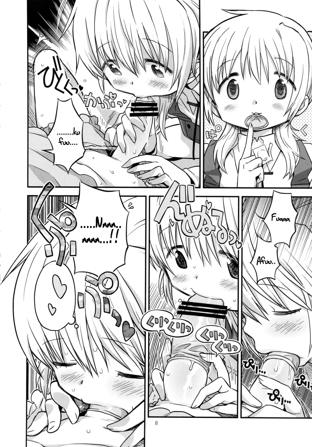 [A-10] Futanari Sketch 2 Fhentai - Page 8