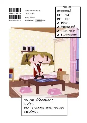 [A-10] Futanari Sketch 2 Fhentai - Page 31