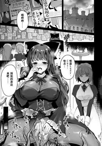 [Nagiyama] Jiai no Senshi Pure Shine ~Shokushu Costume ni Oksarareru Henshin Heroine~ Fhentai - Page 18