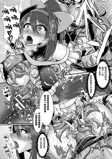 [Seres Ryu] Yoru no Onna Kenshi Night Scarlet Fhentai - Page 17