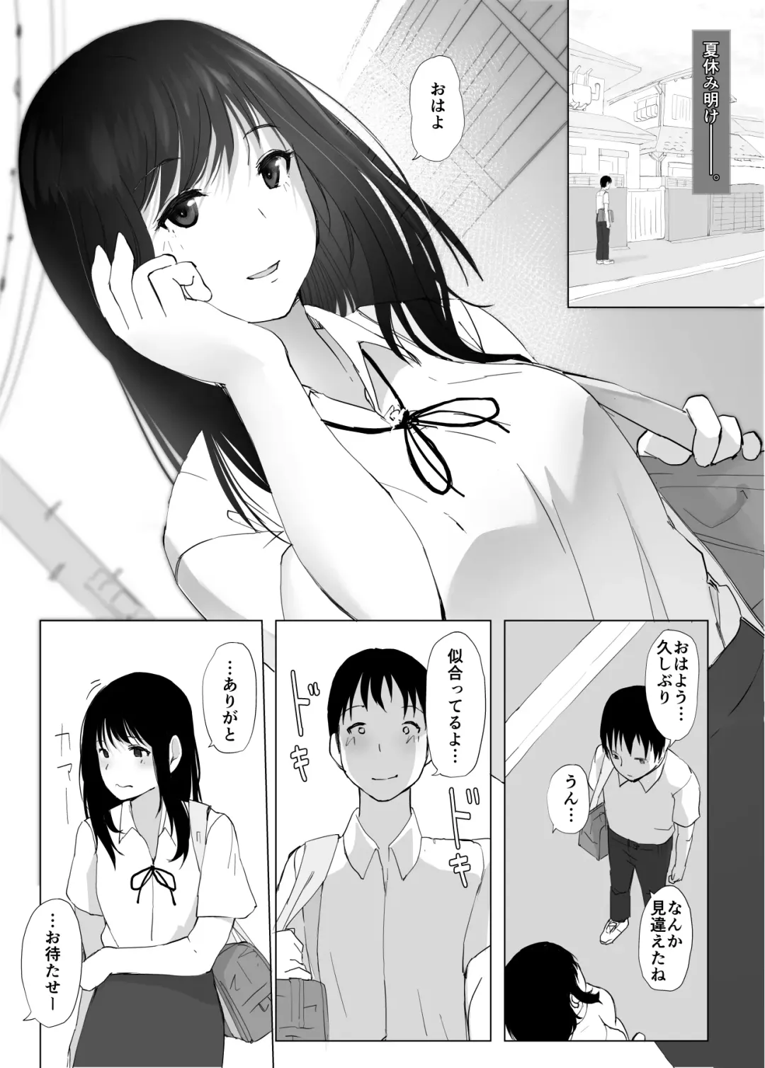 Kanojo to Senpai ga Kazoku ni Natta hi Fhentai - Page 30