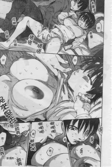 [Zero No Mono] Seiteki na Kanojo - She is Sexual│淫性小女友 Fhentai - Page 10