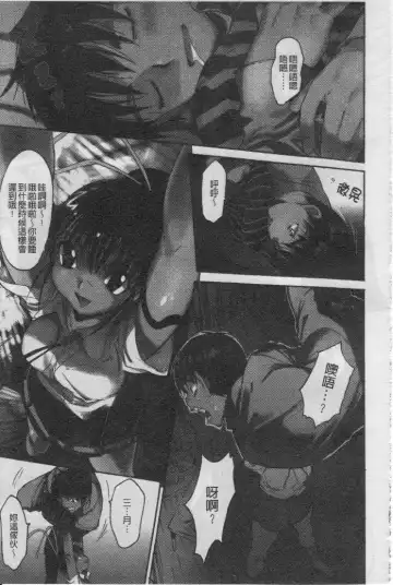 [Zero No Mono] Seiteki na Kanojo - She is Sexual│淫性小女友 Fhentai - Page 126