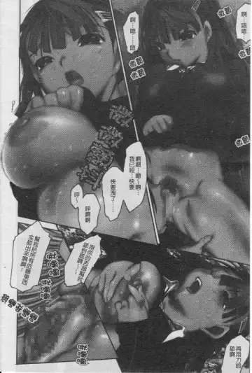 [Zero No Mono] Seiteki na Kanojo - She is Sexual│淫性小女友 Fhentai - Page 31