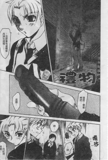 [Zero No Mono] Seiteki na Kanojo - She is Sexual│淫性小女友 Fhentai - Page 68