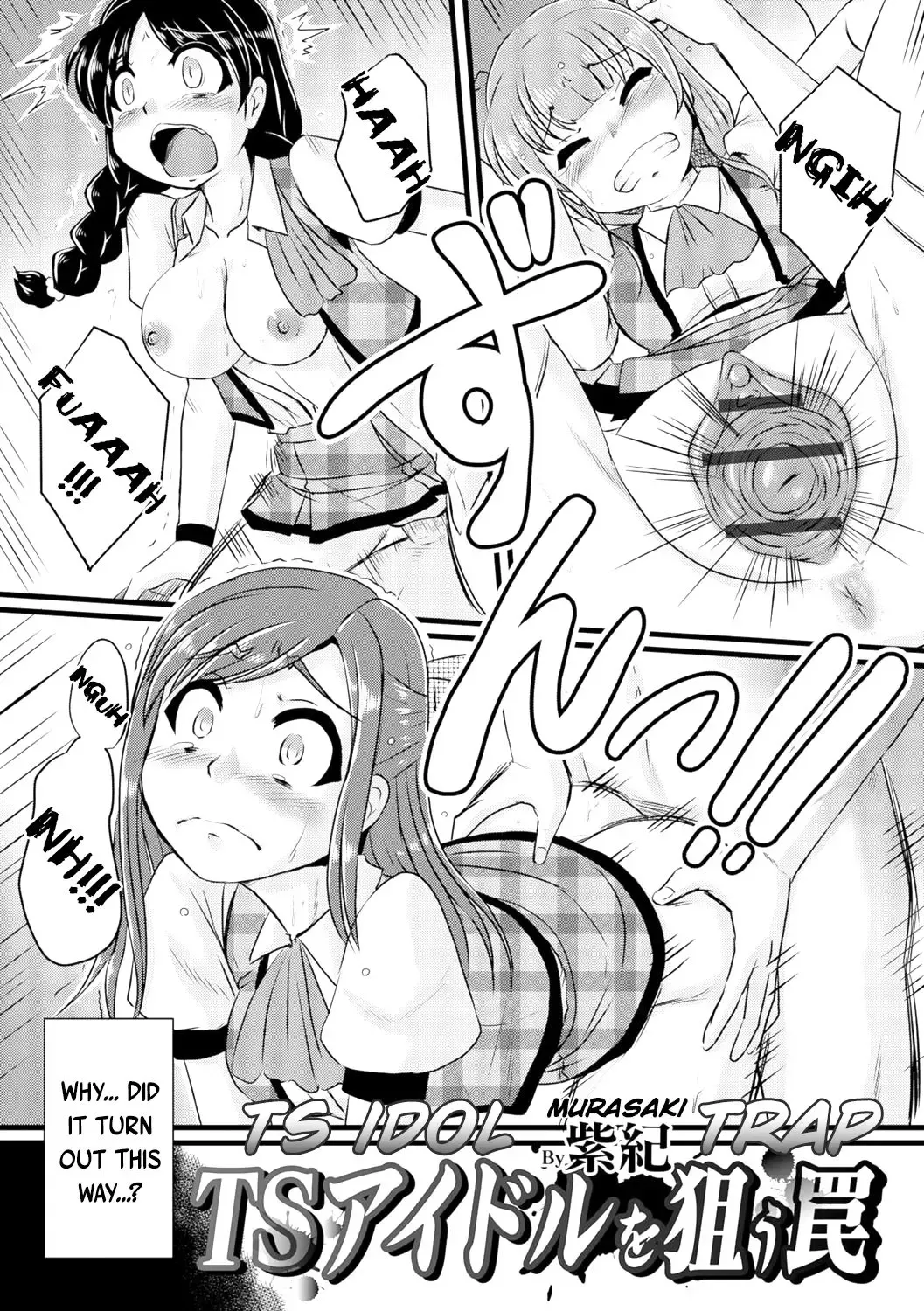 [Murasaki] TS Idol o Nerau Wana | TS Idol Trap Fhentai - Page 2