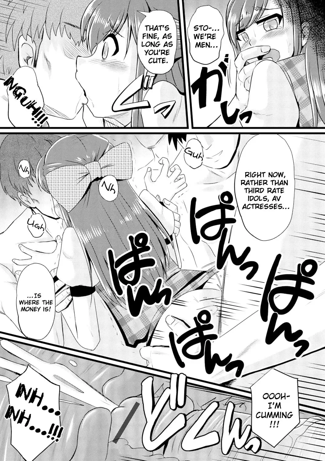 [Murasaki] TS Idol o Nerau Wana | TS Idol Trap Fhentai - Page 6