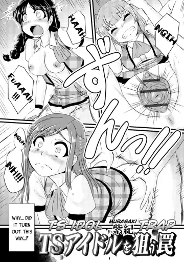 [Murasaki] TS Idol o Nerau Wana | TS Idol Trap Fhentai - Page 2