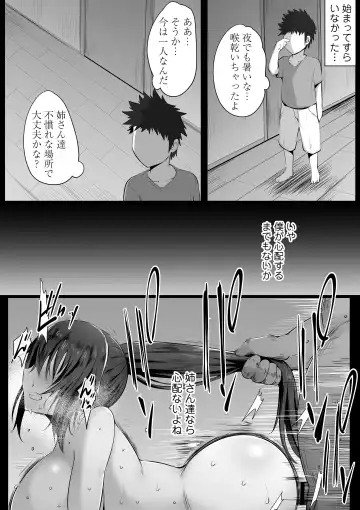 [Neko Samurai] Souken Shimai ~Anetorare~ Fhentai - Page 39