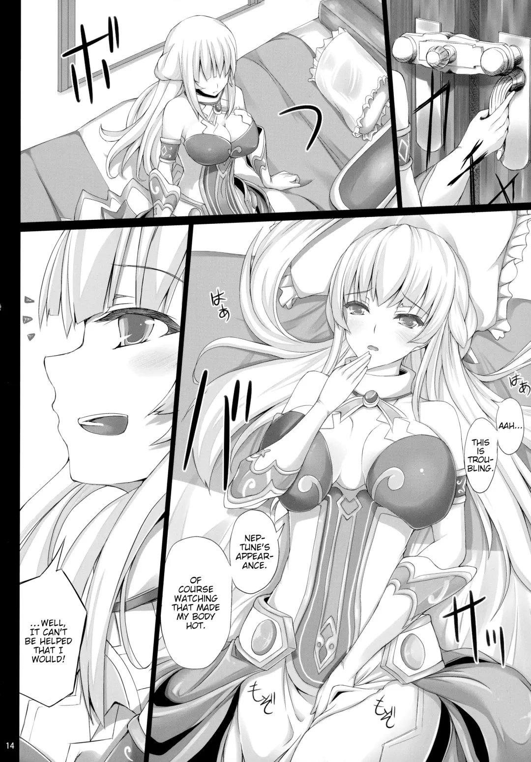 [Yuu] NepVitan H Fhentai - Page 15