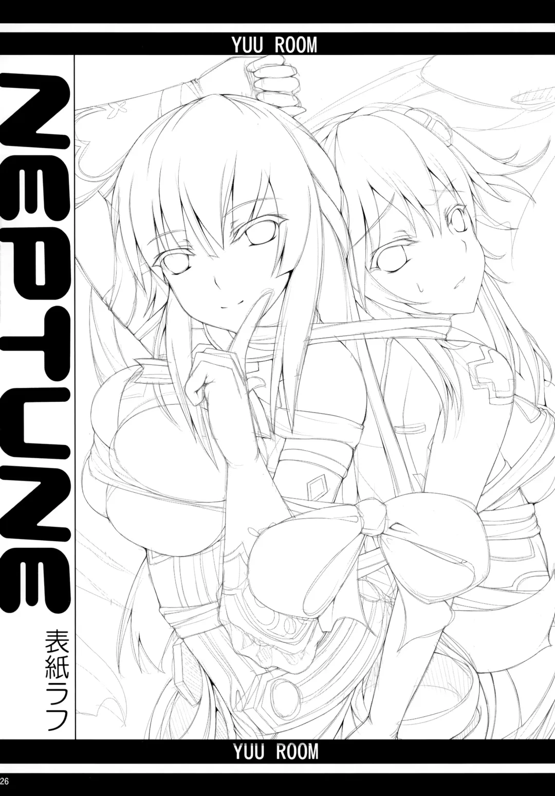 [Yuu] NepVitan H Fhentai - Page 27