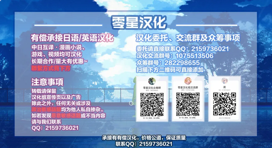 [Tange Suzuki] Excretion Summer Camp 1 Fhentai - Page 10