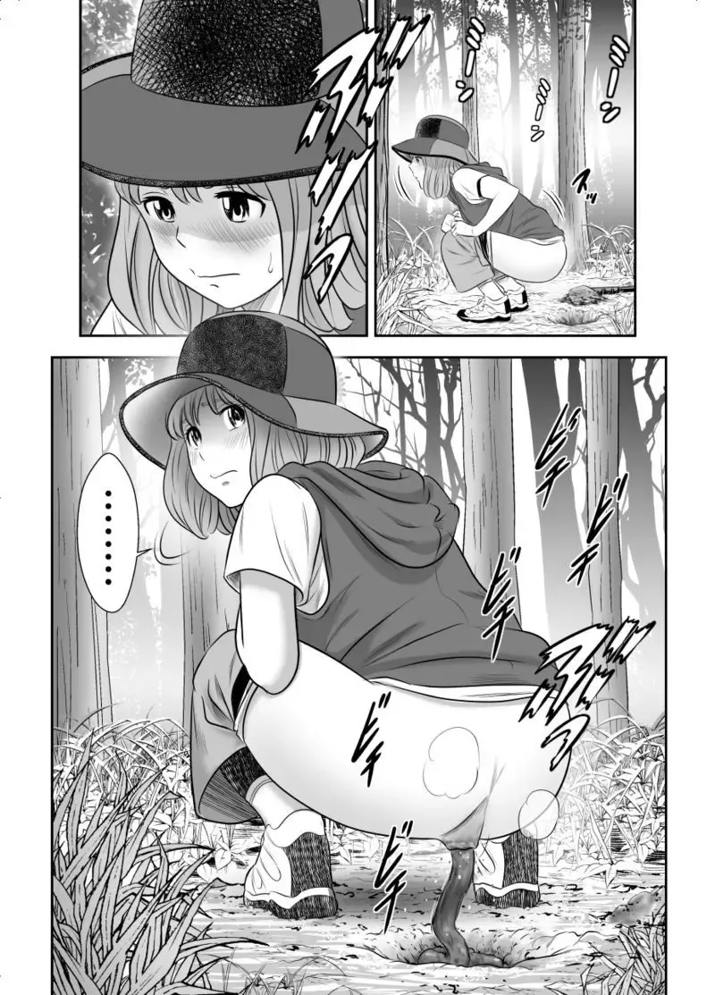 [Tange Suzuki] Excretion Summer Camp 1 Fhentai - Page 5