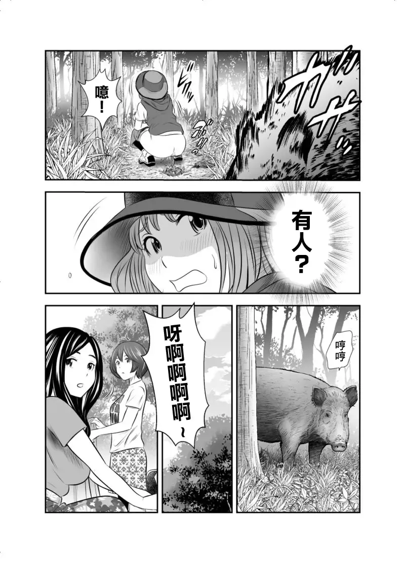 [Tange Suzuki] Excretion Summer Camp 1 Fhentai - Page 7