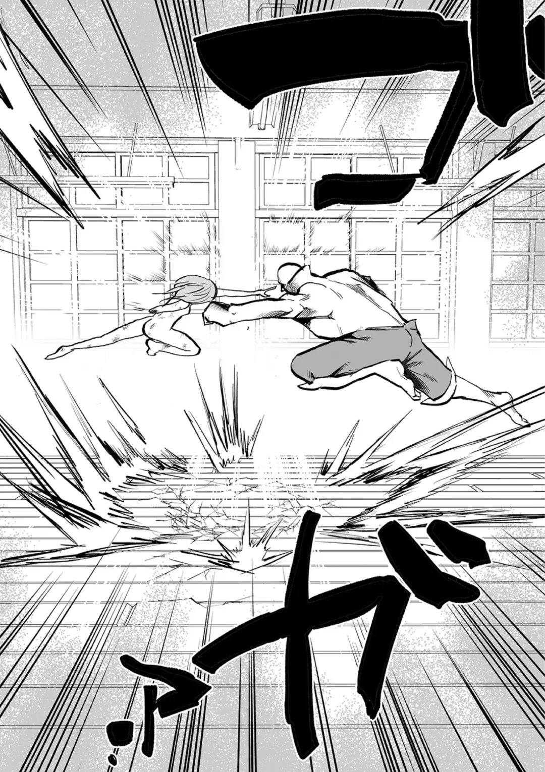 Ryona King Vol. 10 Fhentai - Page 104