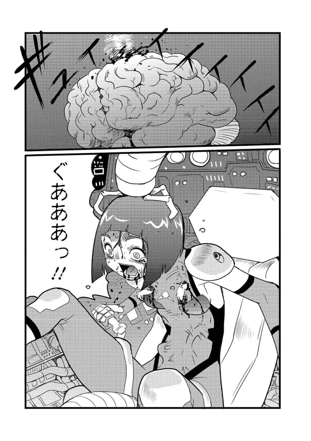 Ryona King Vol. 10 Fhentai - Page 108