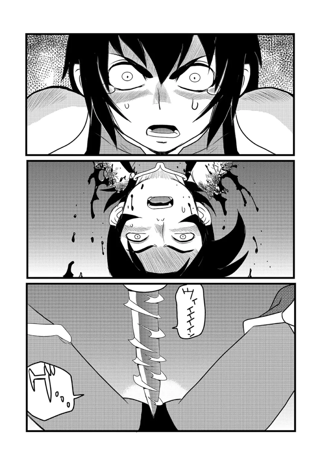 Ryona King Vol. 10 Fhentai - Page 118