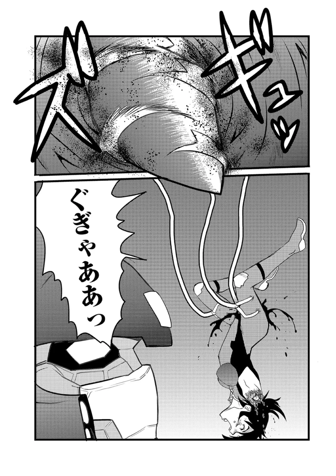 Ryona King Vol. 10 Fhentai - Page 121