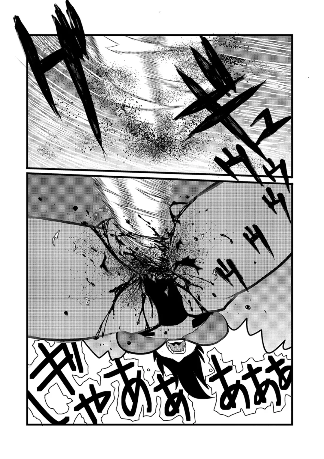 Ryona King Vol. 10 Fhentai - Page 122