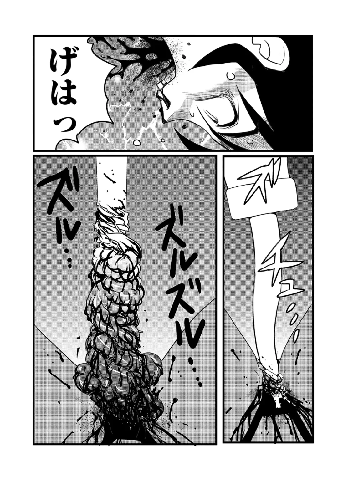 Ryona King Vol. 10 Fhentai - Page 123