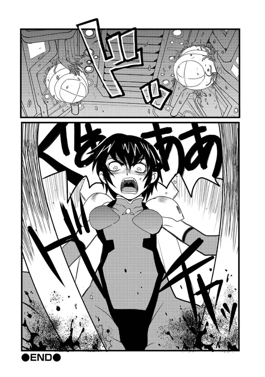 Ryona King Vol. 10 Fhentai - Page 130