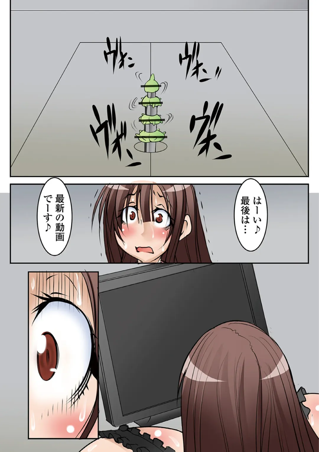 Ryona King Vol. 10 Fhentai - Page 148