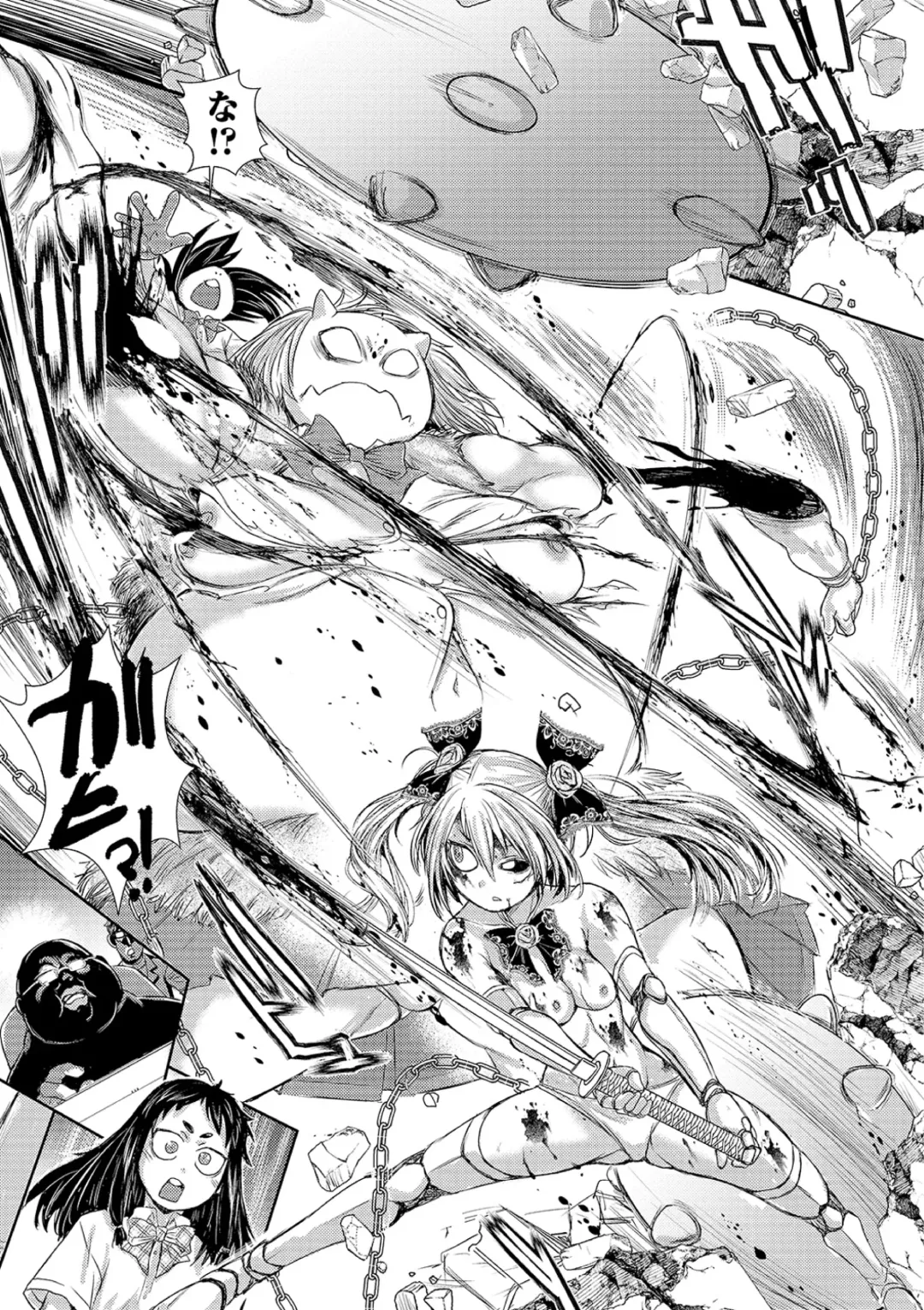 Ryona King Vol. 10 Fhentai - Page 45