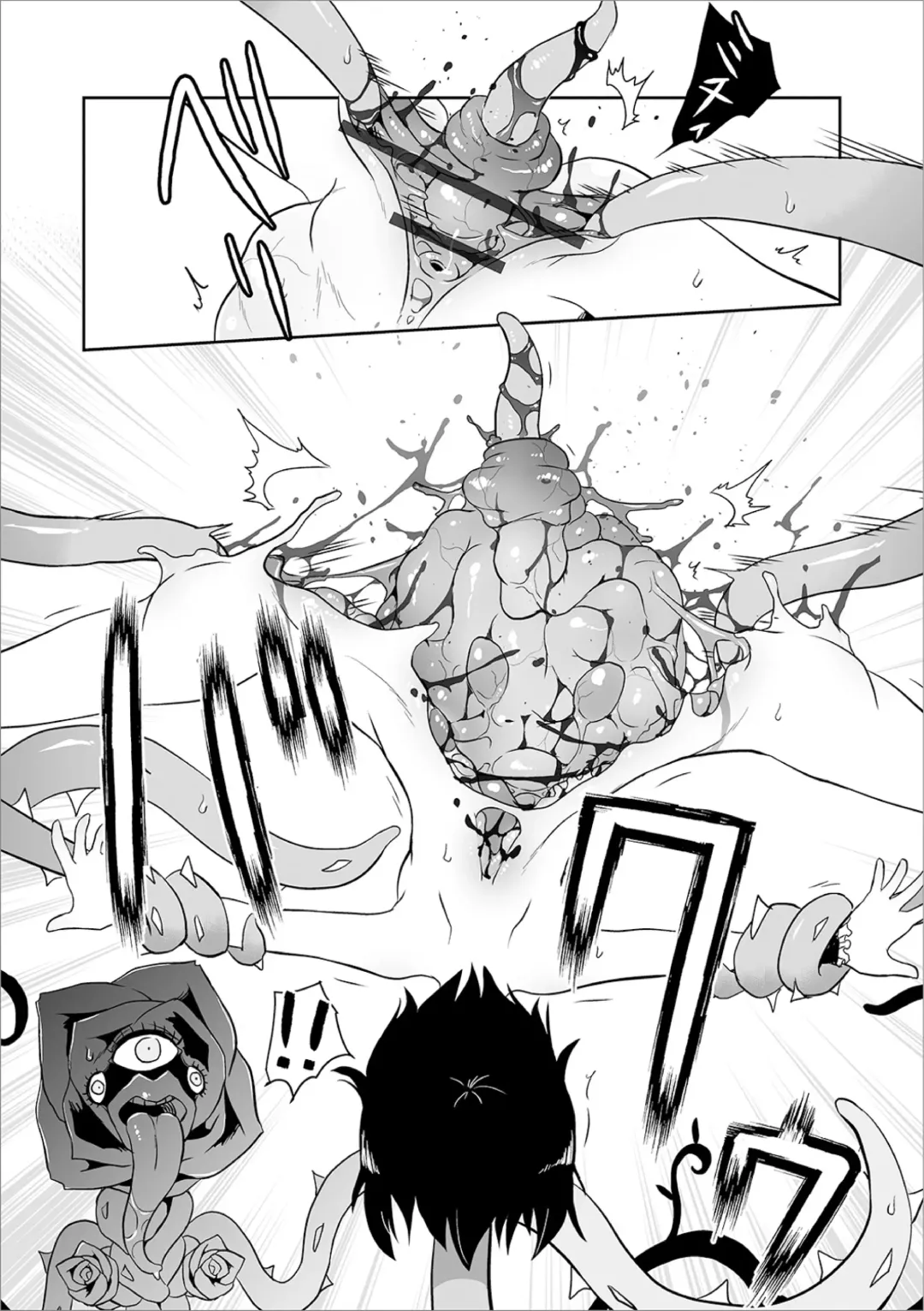 Ryona King Vol. 10 Fhentai - Page 58